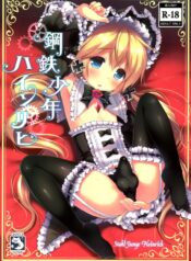 301c8cf8dd7d46499a07db9644e3c462