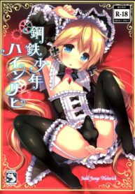 301c8cf8dd7d46499a07db9644e3c462