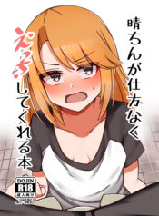 302008665cef1c9a4a9aade6e3b267d5