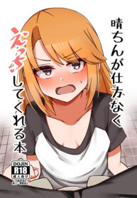 302008665cef1c9a4a9aade6e3b267d5