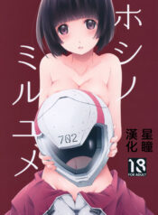 3033a6c8ab90213ee8b8bc12d8d1f86a