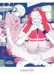 3085e257dadf87e543f321a92457b19b