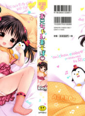 30b5a1d55ac9ee0982bf5d4ebc123a54