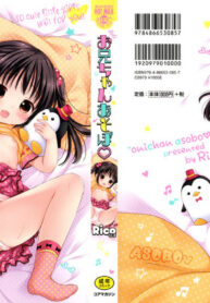 30b5a1d55ac9ee0982bf5d4ebc123a54