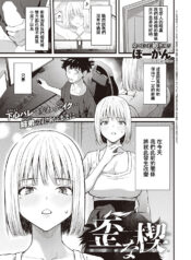 30c2c2538f60d55edf867131b18ced4c