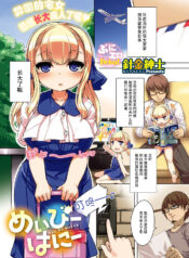 310ce1bc7e4a22a4f695ba13dcb552ec