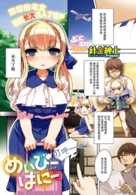 310ce1bc7e4a22a4f695ba13dcb552ec