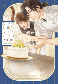 310f848fb28f6d71c62f653fcf1f3c94