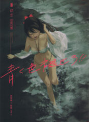 3128457db8115a6f91aba108596e0504