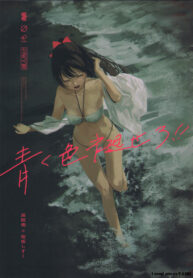 3128457db8115a6f91aba108596e0504