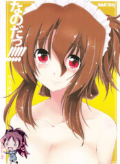 314da429bedd4c4cd2753ce3f25477d7