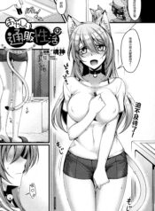 31539e63abf8d1a0d9e72a0f23559572