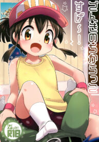 3186b3d08ecefad4c1d6718f4efe7072