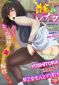 31cdc958492b5c83ccea92e9392840cf