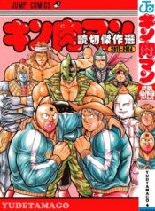 CREATOR: gd-jpeg v1.0 (using IJG JPEG v62), quality = 90?