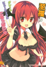 320a0511c7c48cb07a698e2741daaced