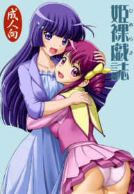 4b4cf5e034d48fbf4e33e9a23a0ae9496c5e19f9ee5b5c7dd72df06a0045a912