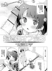 3264803c0c3c773a226df89d7c56667e