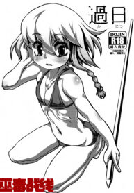 32880a907a01683b6332e3192773c69e