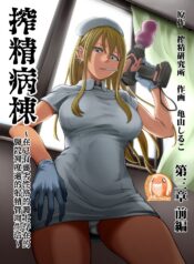 32c77ff940d5f0e6b29d486cc8a1cb77