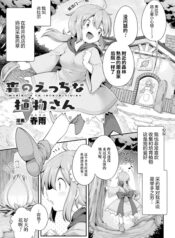 33077f6c8d576bfbe7917ae4b908c9a1