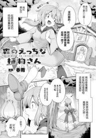 33077f6c8d576bfbe7917ae4b908c9a1