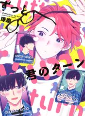 331d8e36f697c4b258ae5874d72f25f7