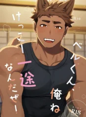 3333363461725c3cfb45c93e699797da