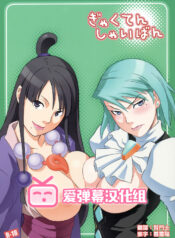 333feb86a726a283bdcf288163ce68ca