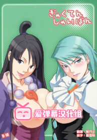 333feb86a726a283bdcf288163ce68ca