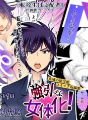 3346802ef5b7598ad555598f29506f92