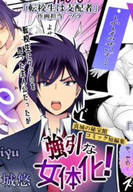 3346802ef5b7598ad555598f29506f92