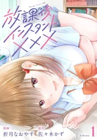 334b4efd581dd486dc5de5892a55eb61