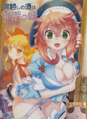 3365cdce078e0b706e272aec12e3b821