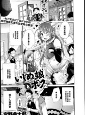 336e79a5df849aa78335271243814039