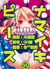 337059664a41f1cd511839ea46645a97