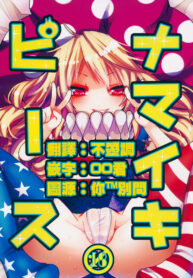 337059664a41f1cd511839ea46645a97