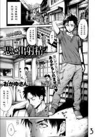 3377f4ab410a20108630a17516d9df40