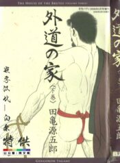 33a0448d0ac0722efedb19b58cdb318d