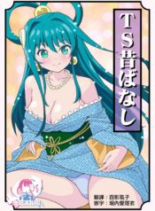 33a2853808c247a3d0a33f78273201ac