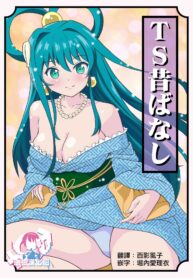 33a2853808c247a3d0a33f78273201ac