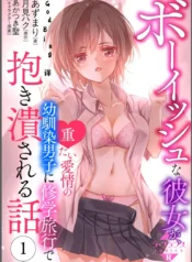 33dccc5f766f34b70f4b1deae1ae3e10