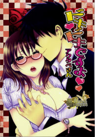 33e79d2497322f594f3f4677ef316345