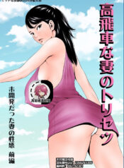 33f7c9e3b934940f2237f66c592e70a4