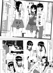 34bdaae98515759dbe7262301b3184fa