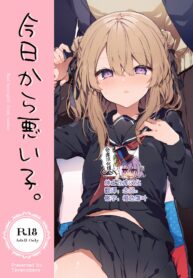 34ce831150b2c34f1257662f607499d9