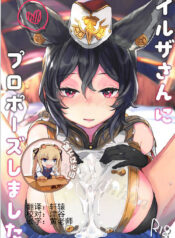 3508e64d2189f7307cb4a1b3fdf6f8ca