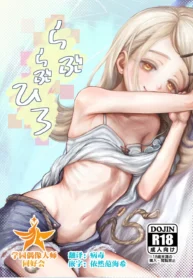 351384a06c47745fbda178a8600f23da