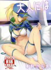 3524afb0798fed4c02befc9dbc1179ee