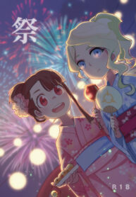 3527b6a939c36dc533047bf3cd77476e